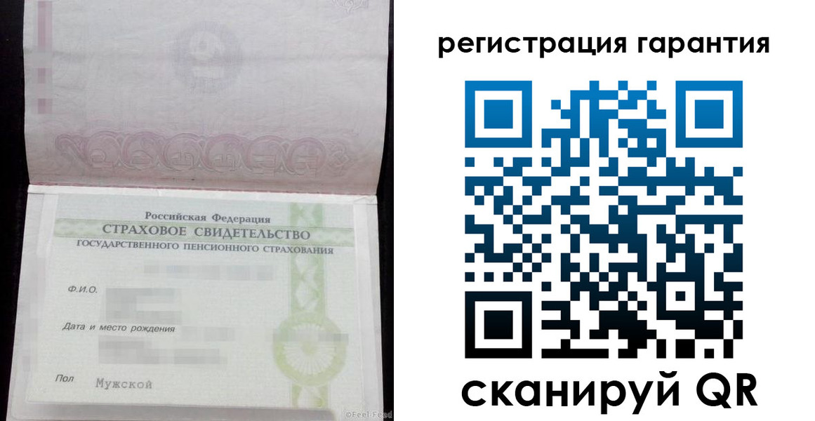 прописка для кредита в Тавде