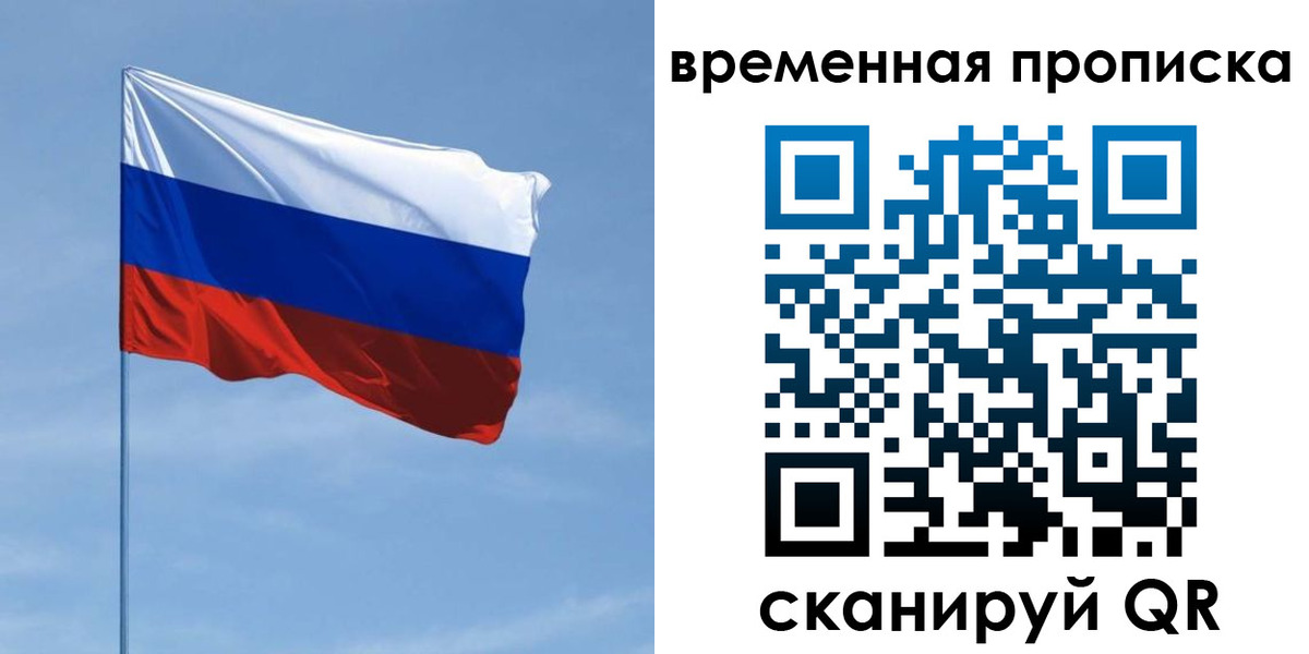 пропишу в квартире в Тавде