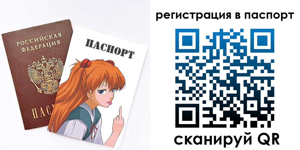 прописка поиск в Тавде