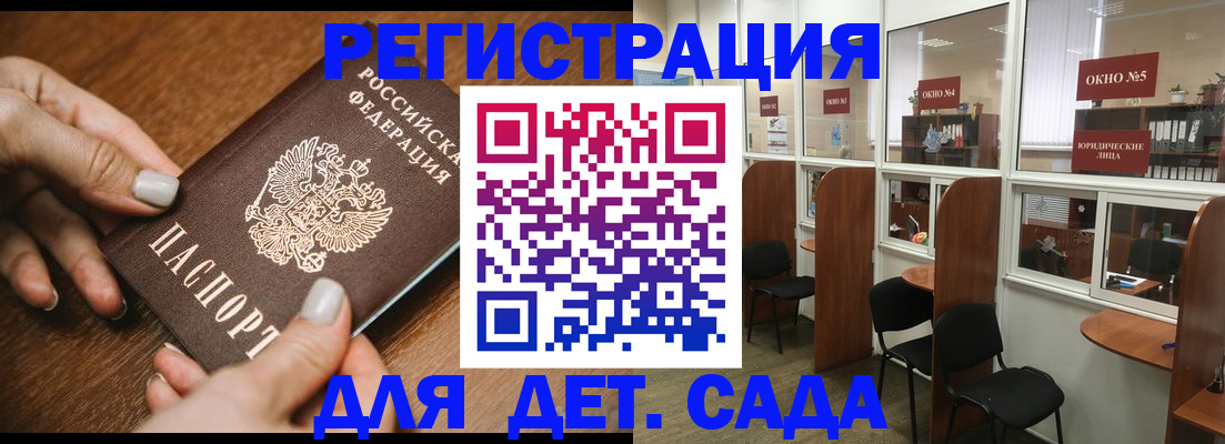 миграционный учет в Тавде